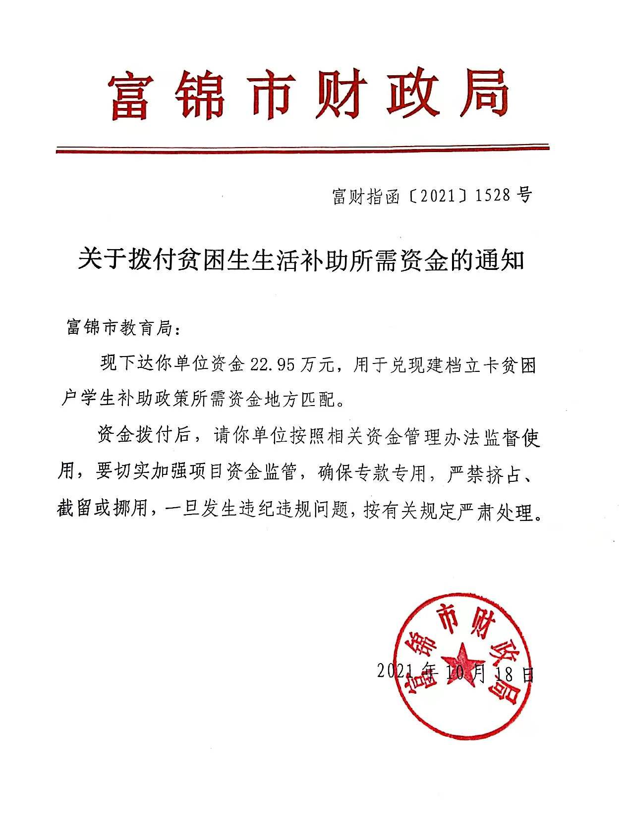 图片 2.png