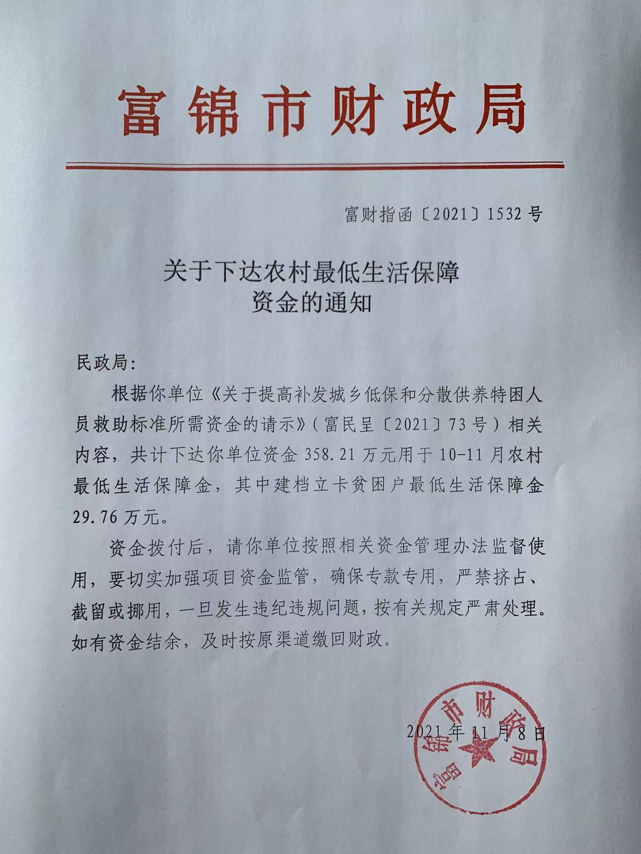 图片 2.png