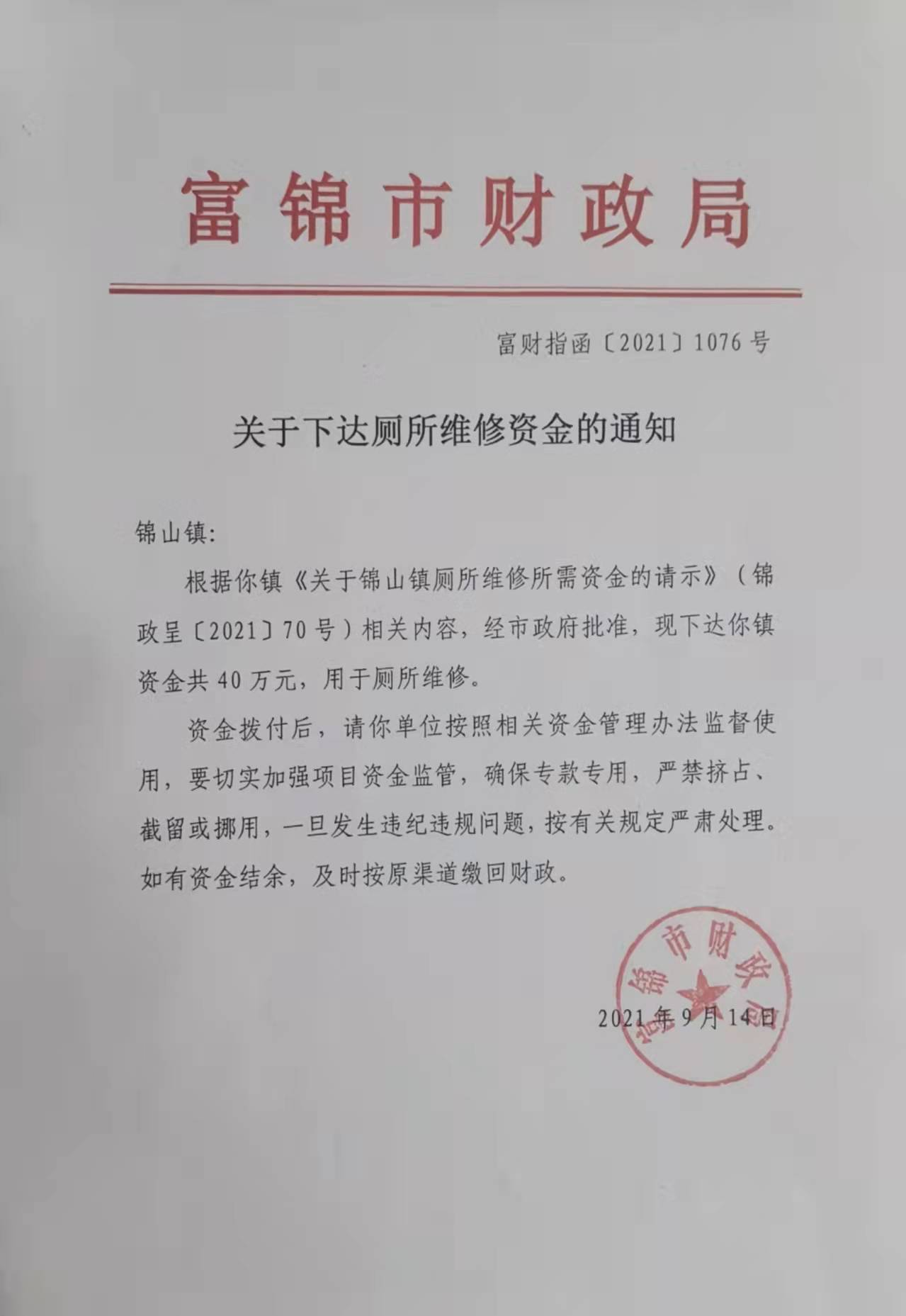 图片 3.png