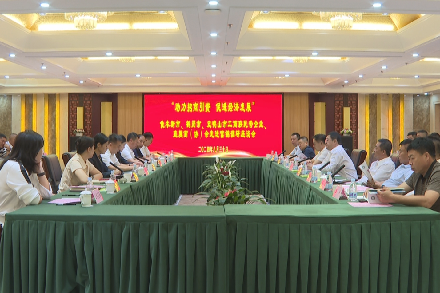 微信图片_20240906160111.png