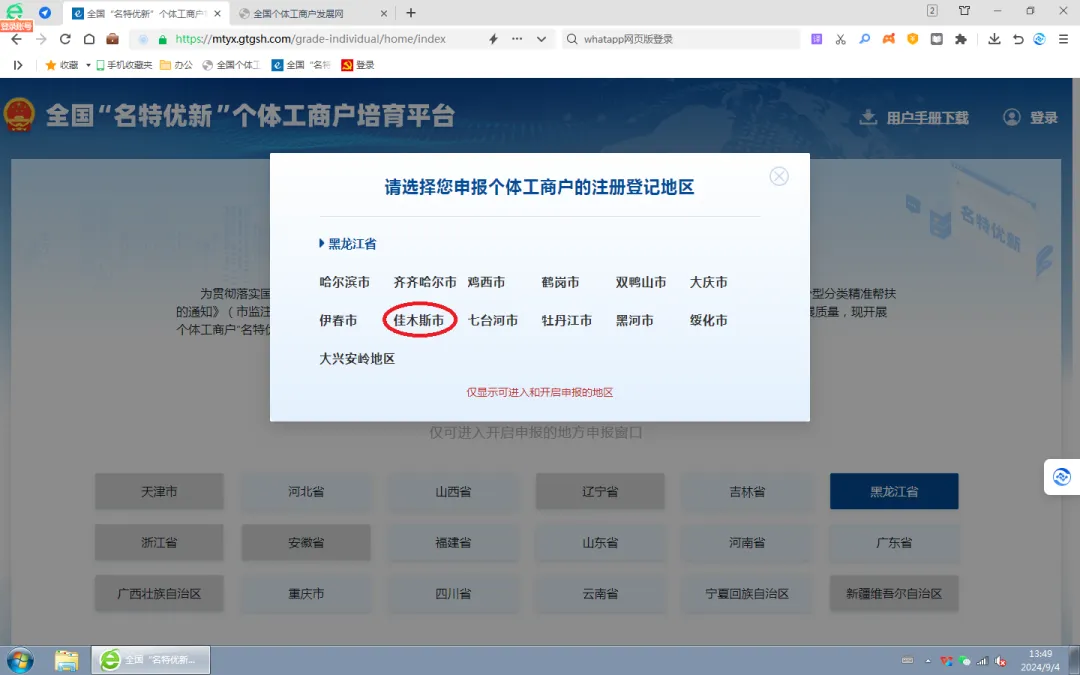 图片3.png