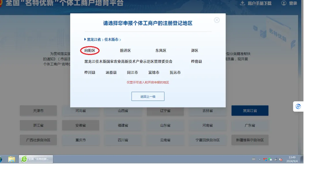 图片4.png
