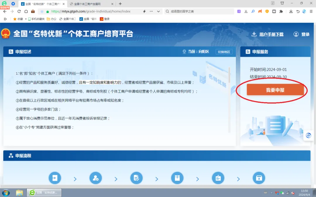 图片5.png