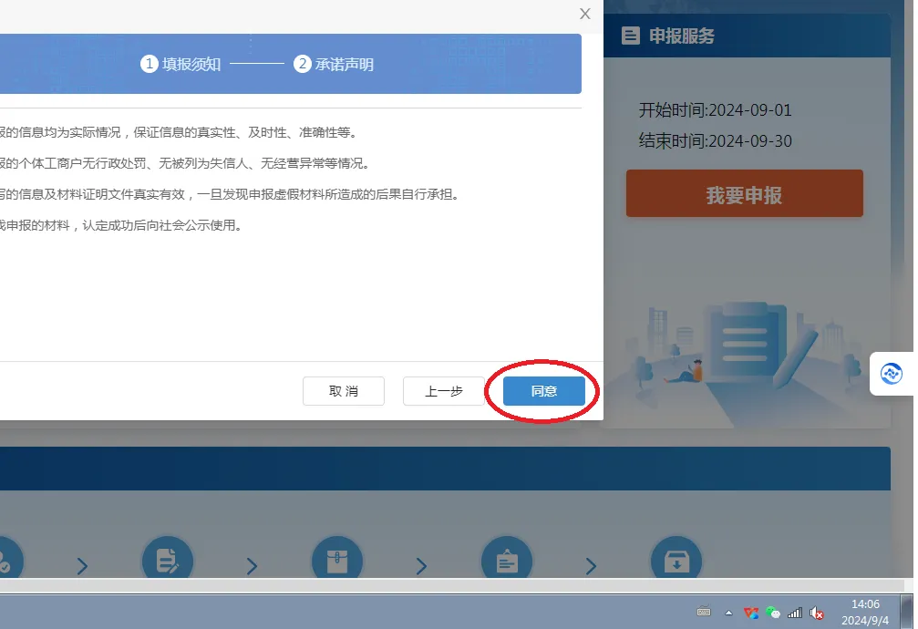 图片7.png