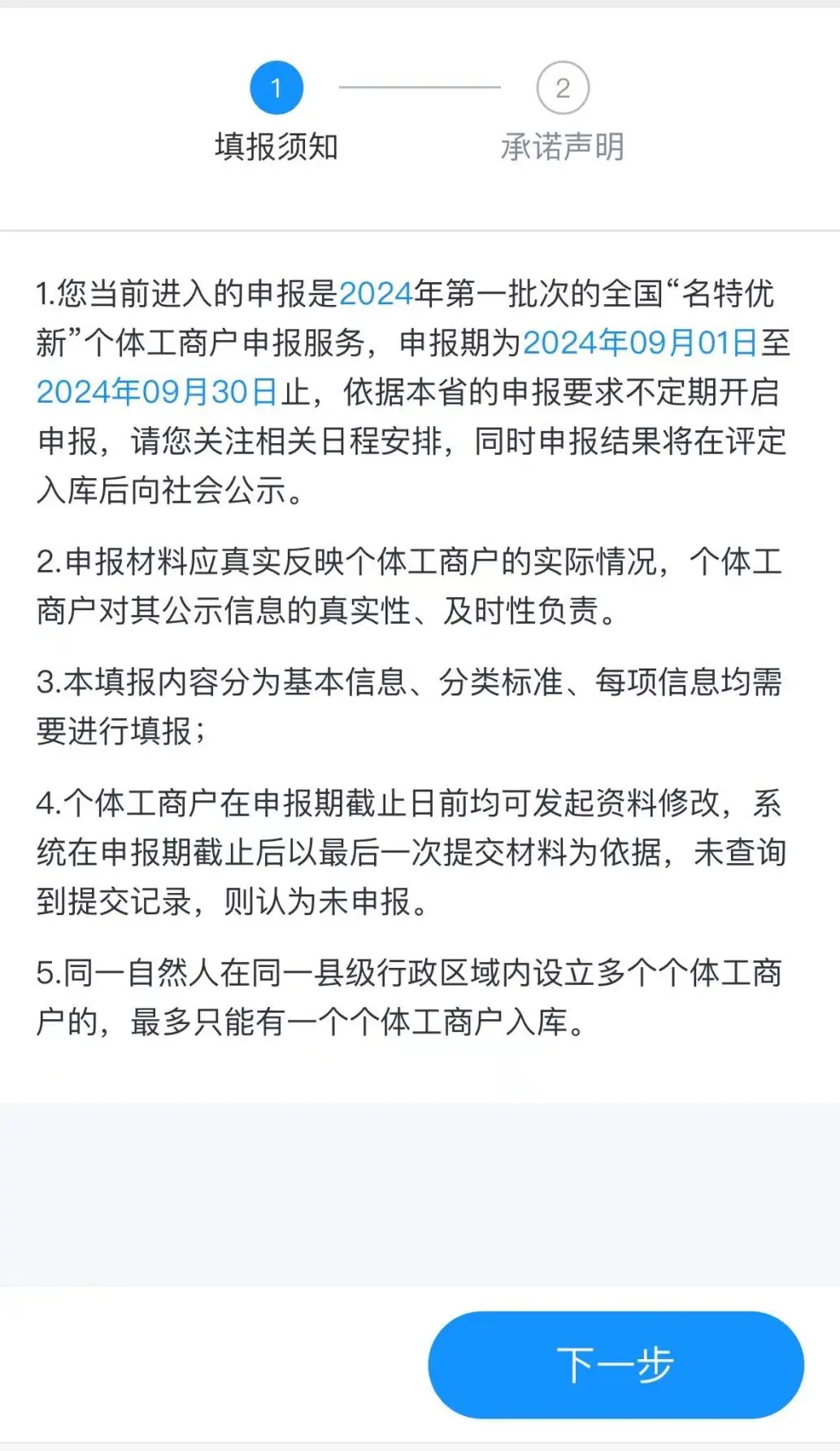 图片14.png