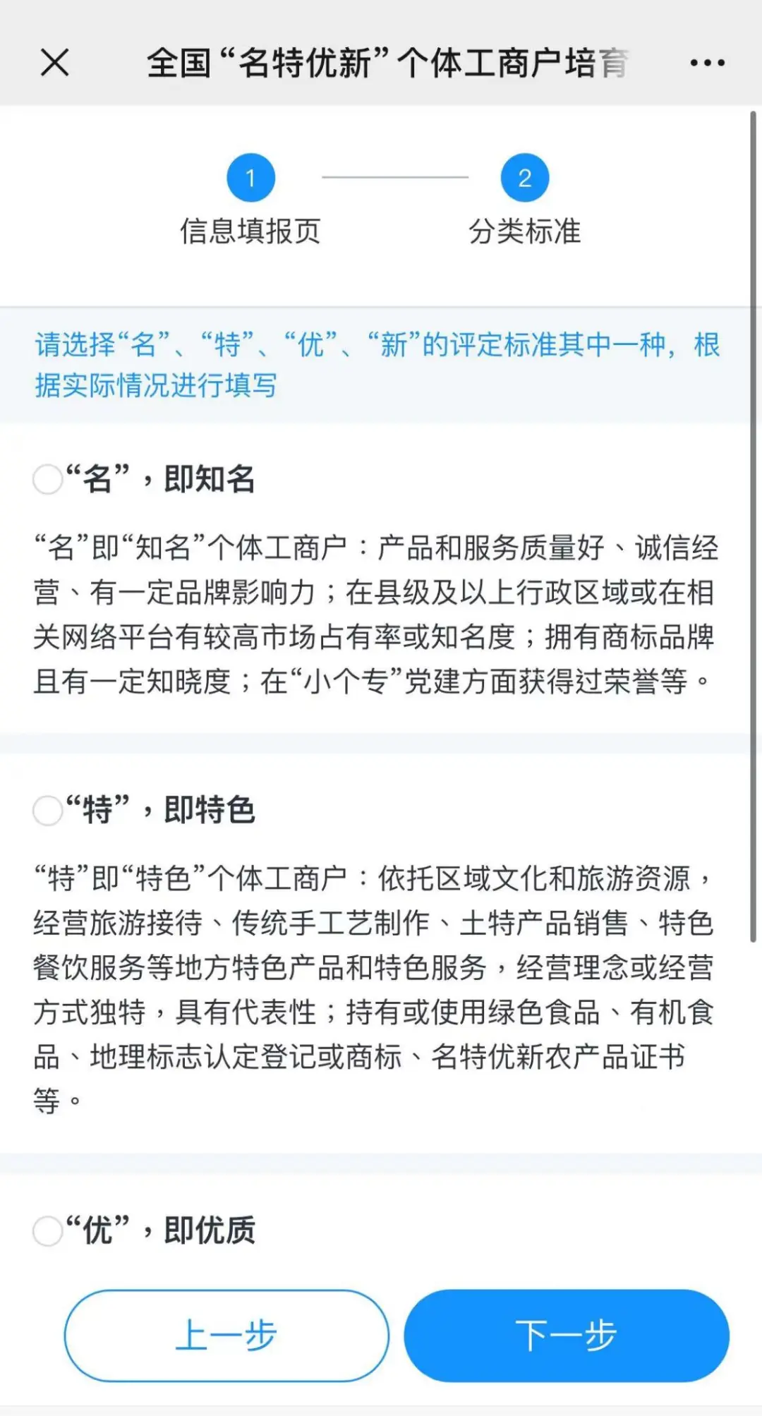 图片17.png