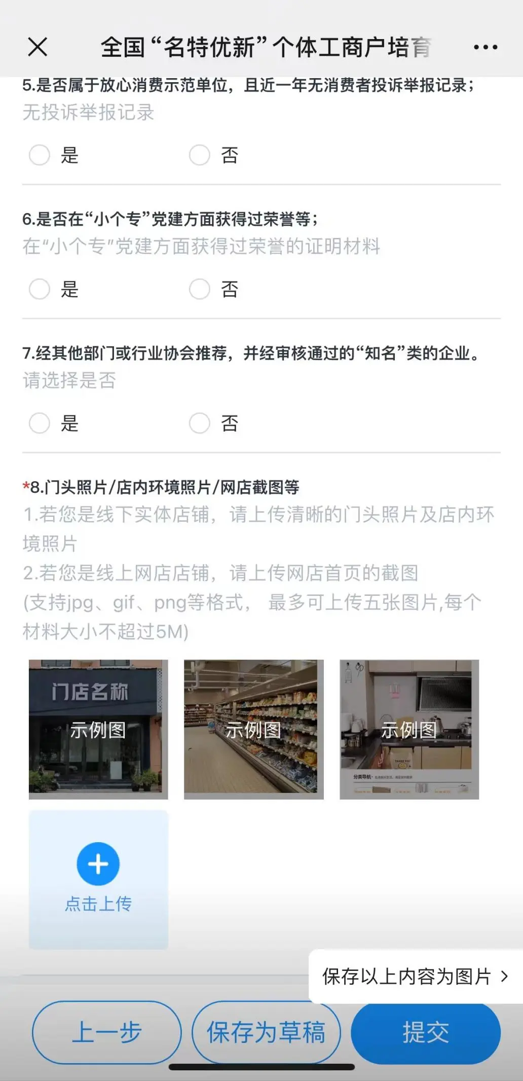 图片18.png
